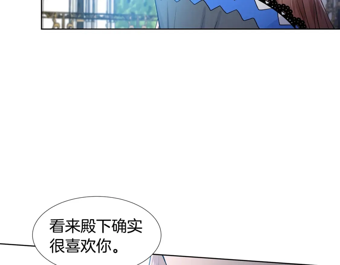 第55话 警告 第71页