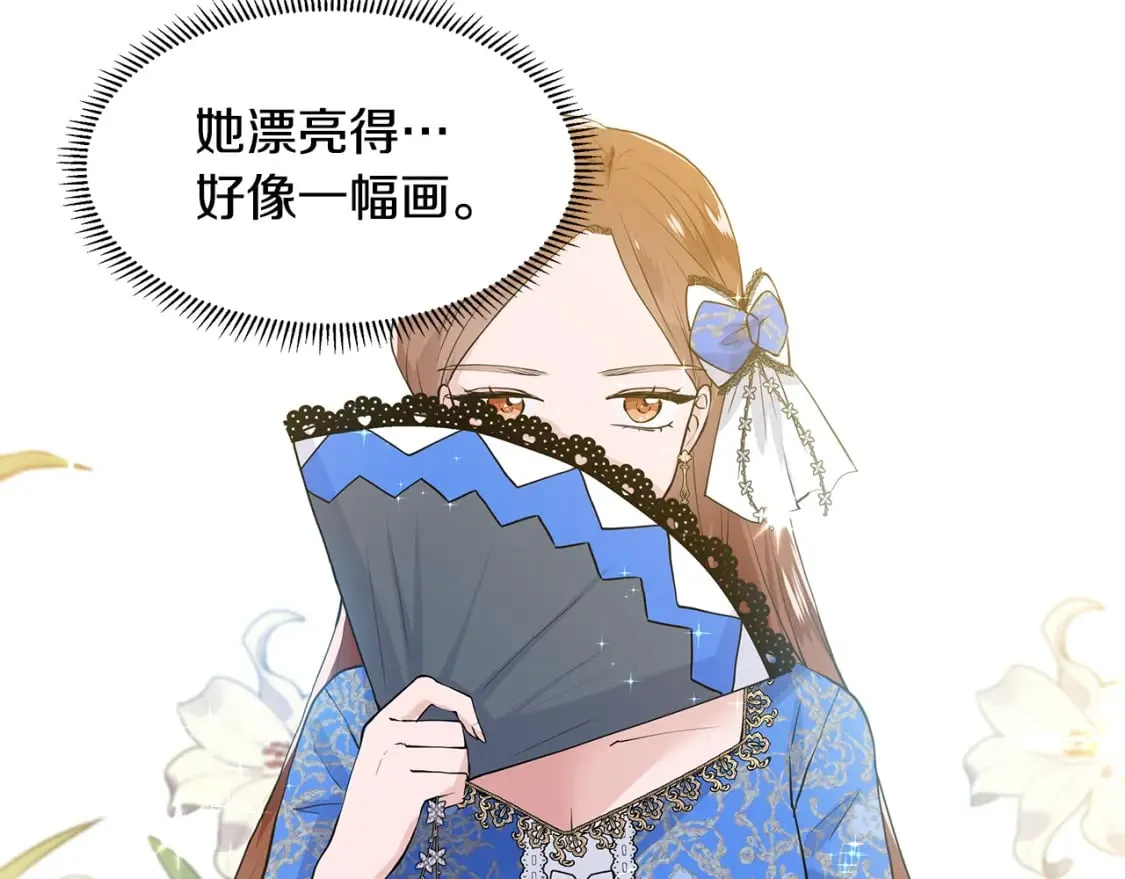 第55话 警告 第76页