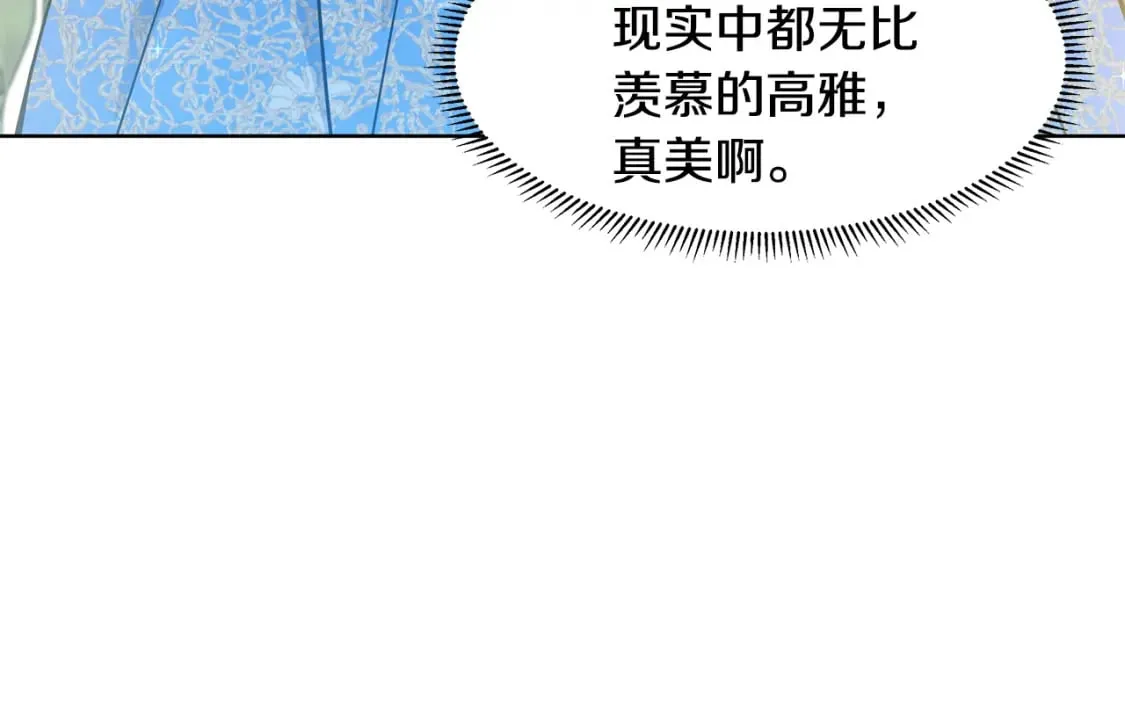 第55话 警告 第78页