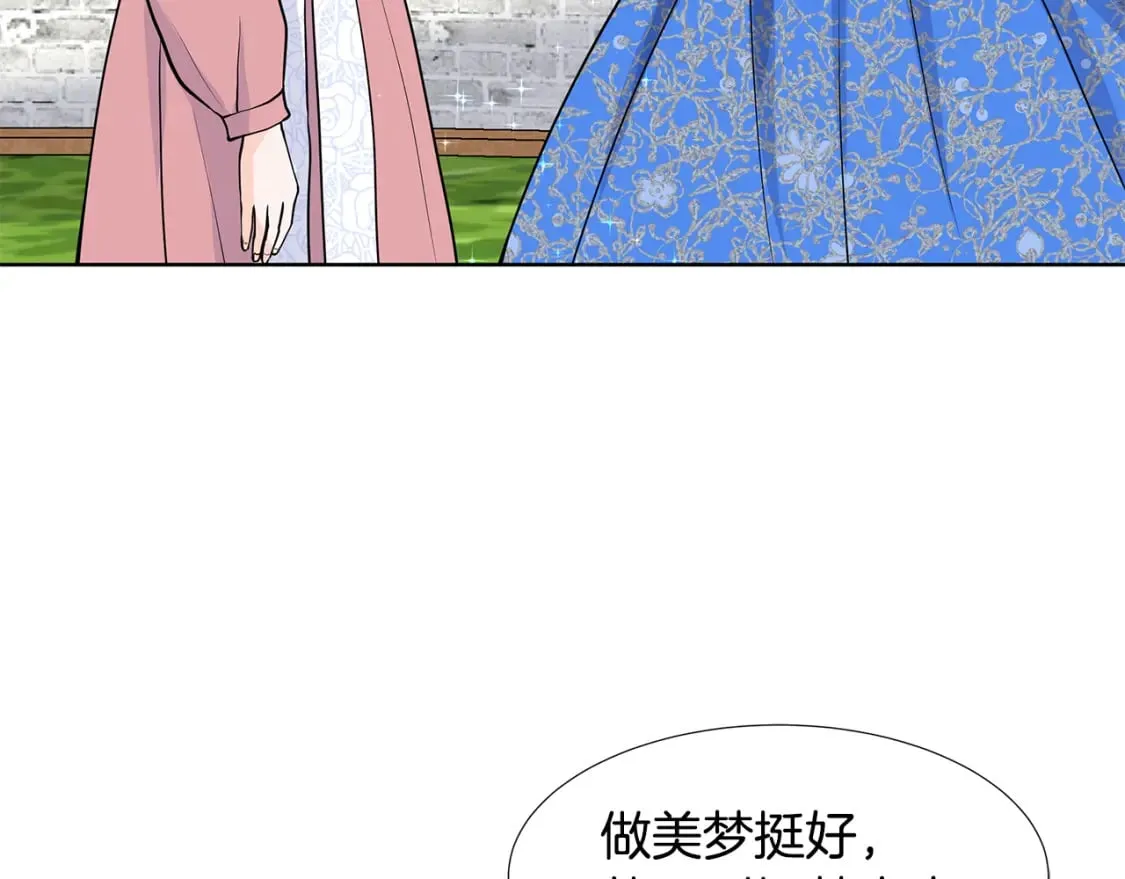 第55话 警告 第84页