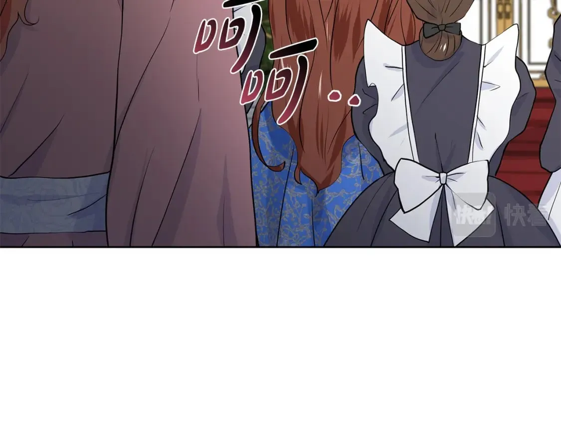 第55话 警告 第88页
