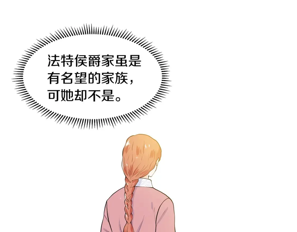 第55话 警告 第92页