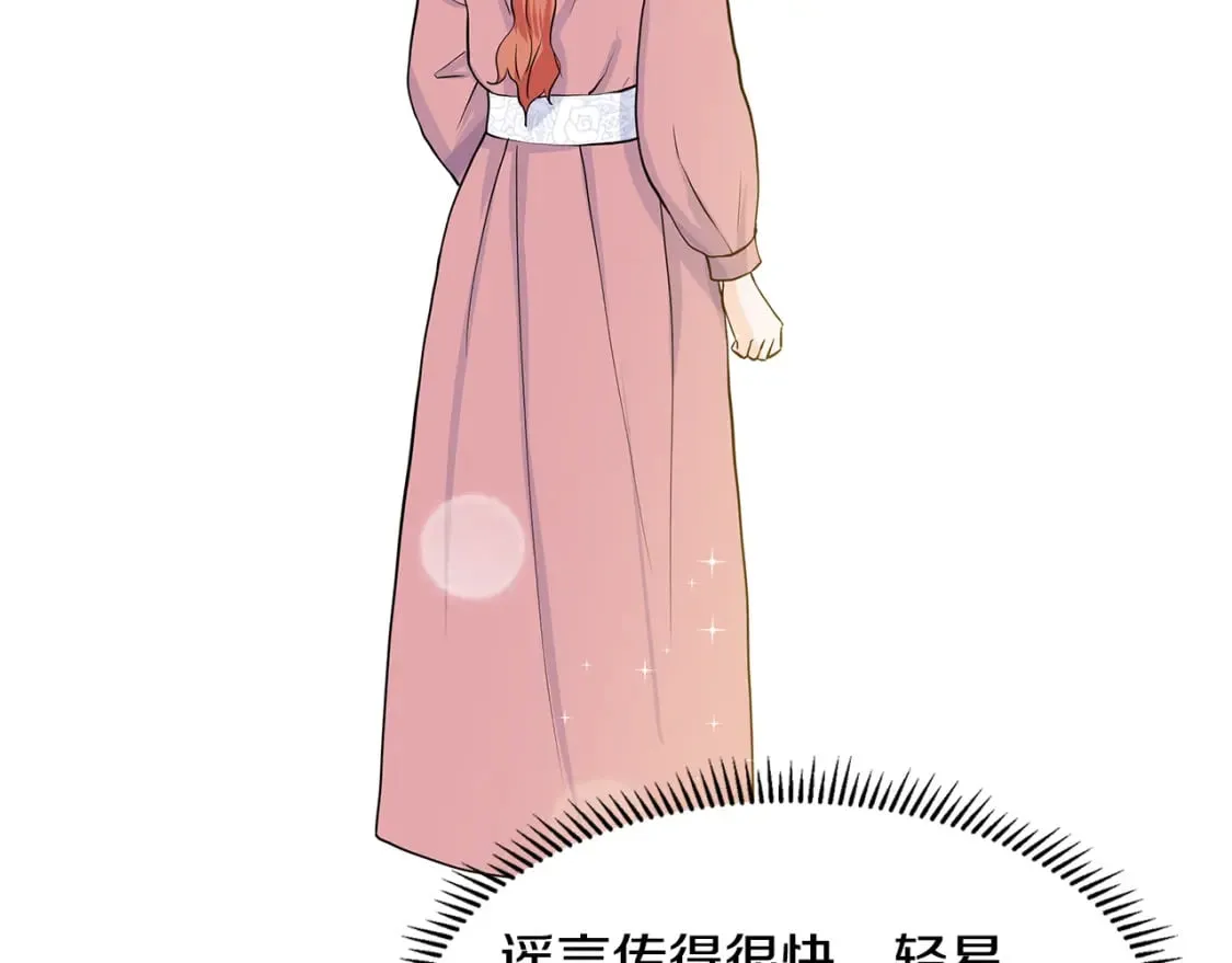 第55话 警告 第93页