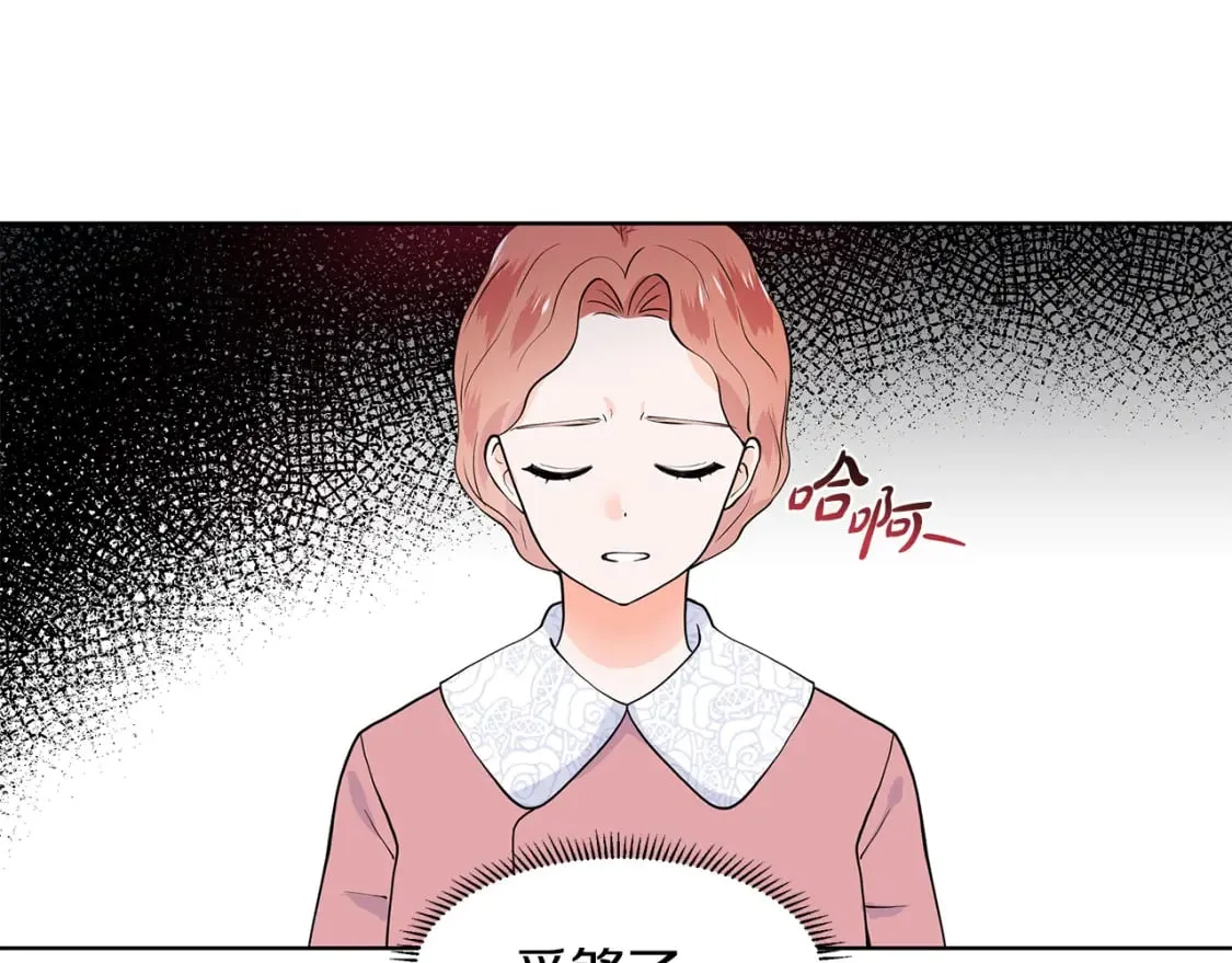第55话 警告 第99页