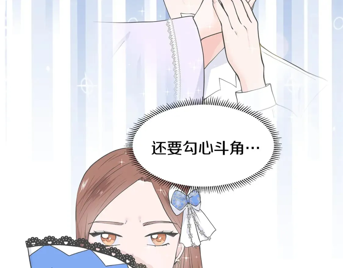 第55话 警告 第101页