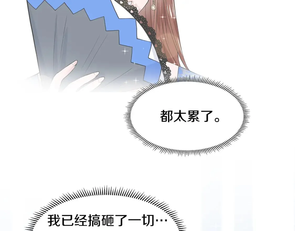 第55话 警告 第102页