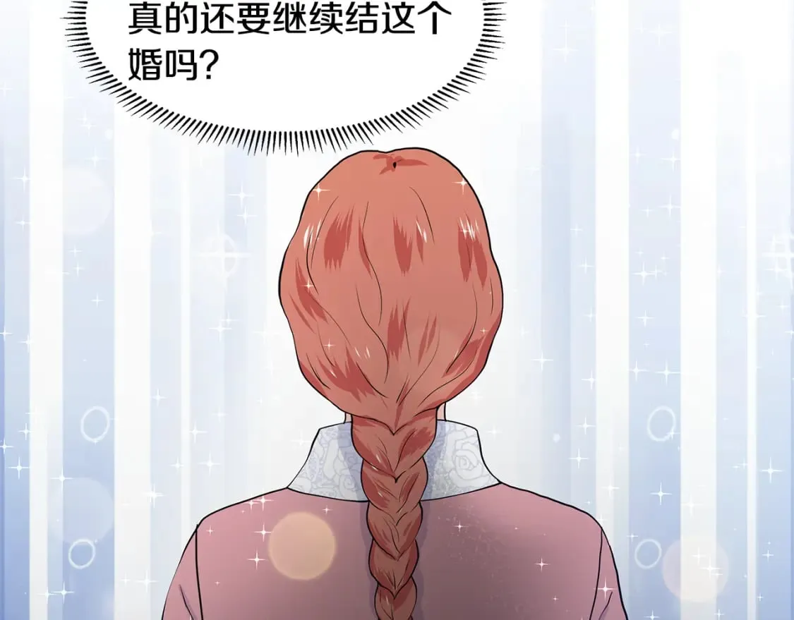 第55话 警告 第103页