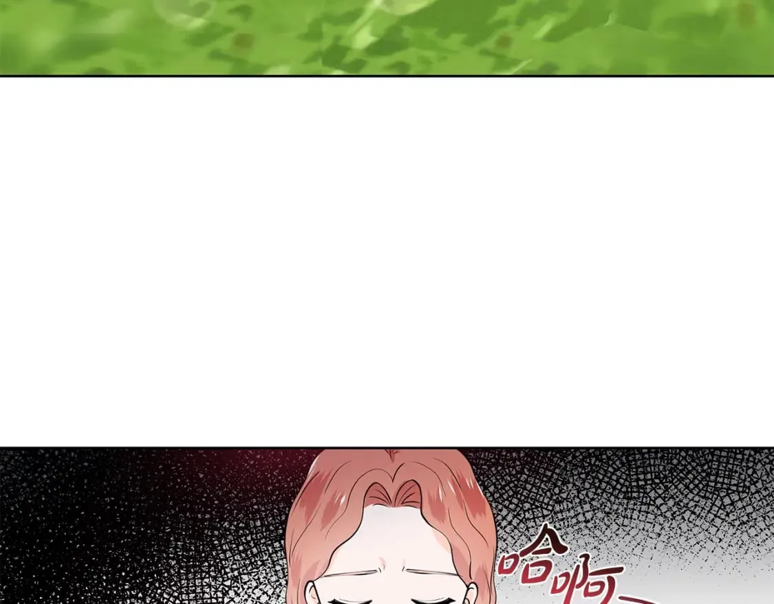 第56话 酒后吐真言 第5页