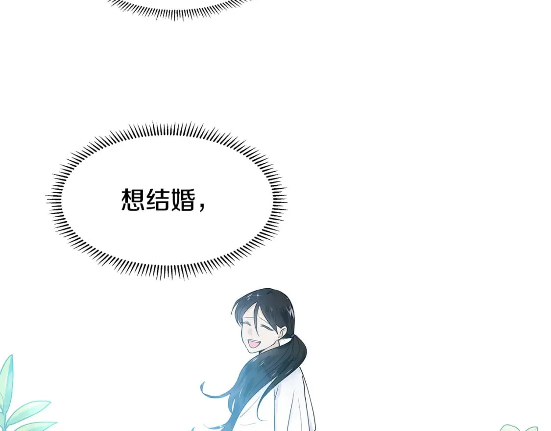 第56话 酒后吐真言 第14页