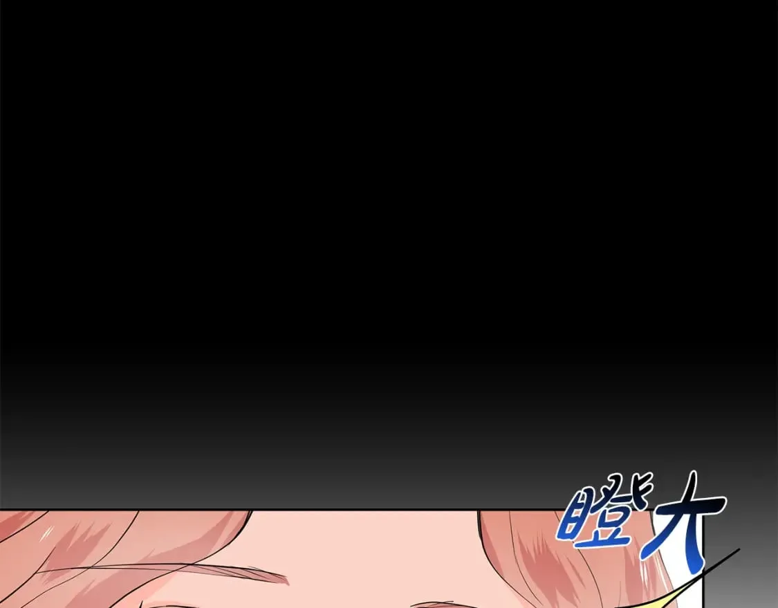第56话 酒后吐真言 第21页
