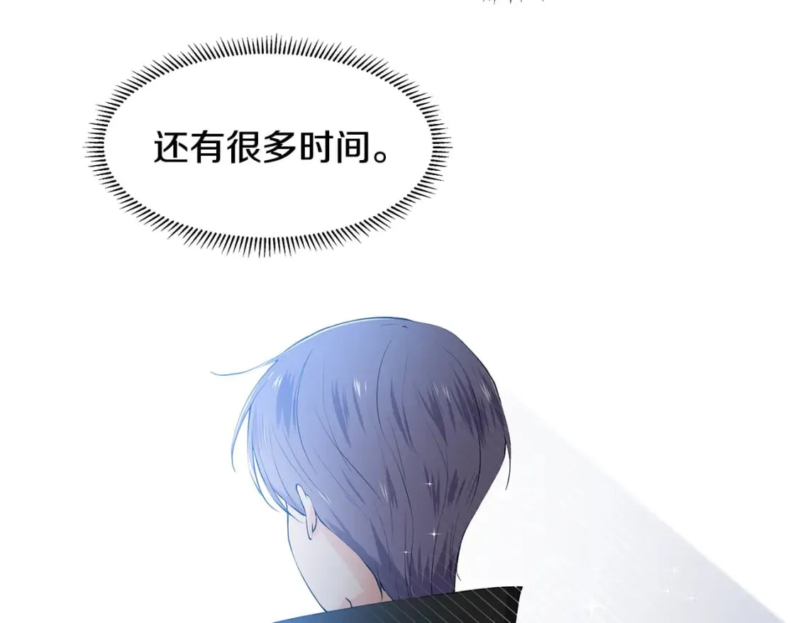 第56话 酒后吐真言 第31页