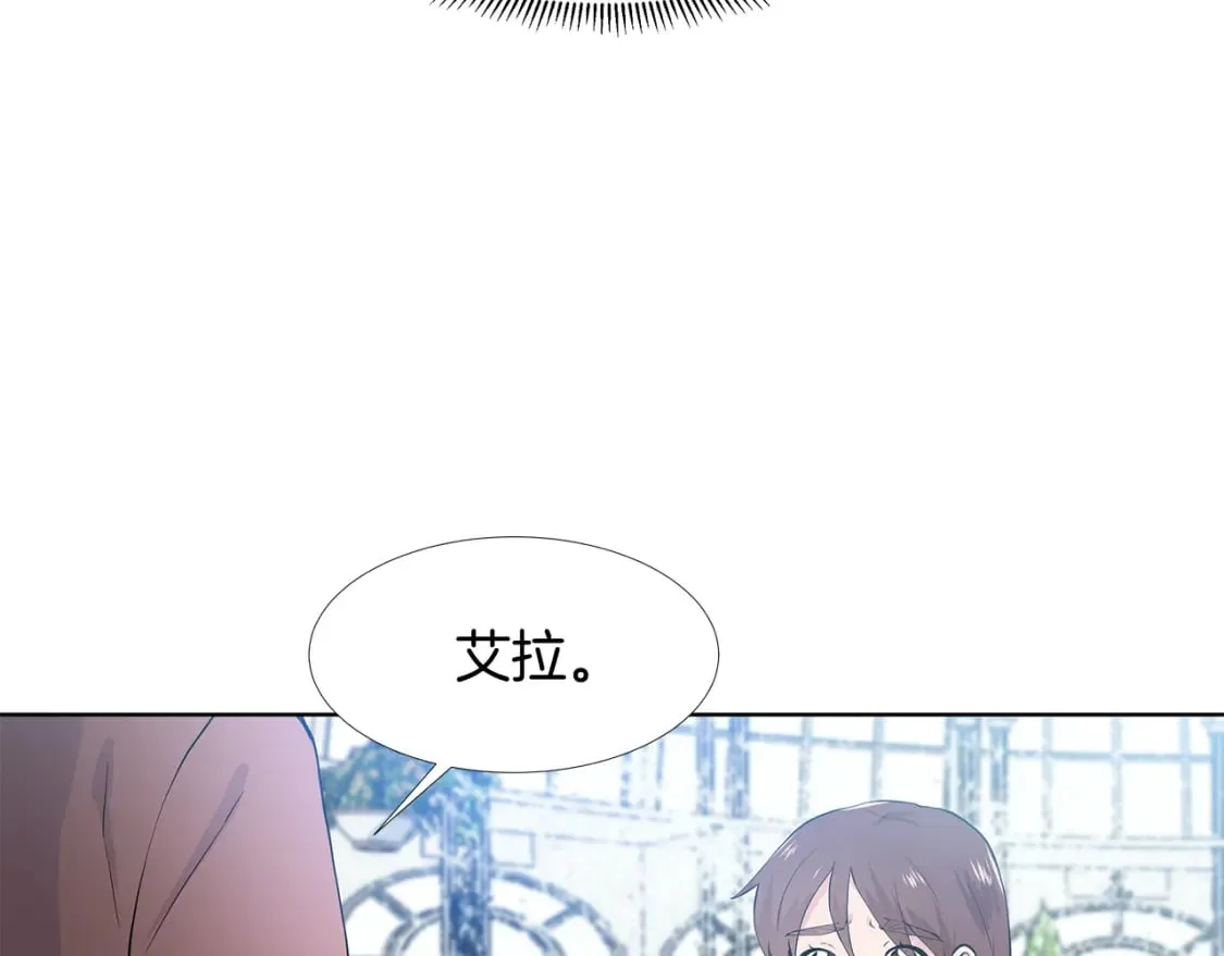 第56话 酒后吐真言 第33页