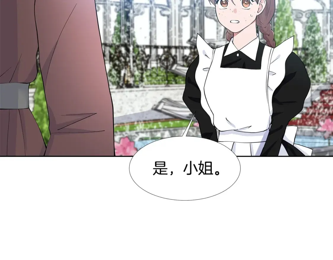 第56话 酒后吐真言 第34页