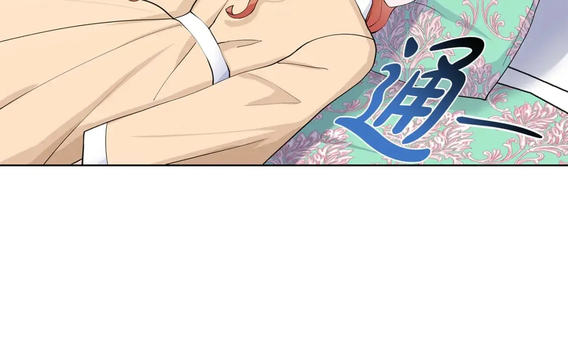 第56话 酒后吐真言 第41页