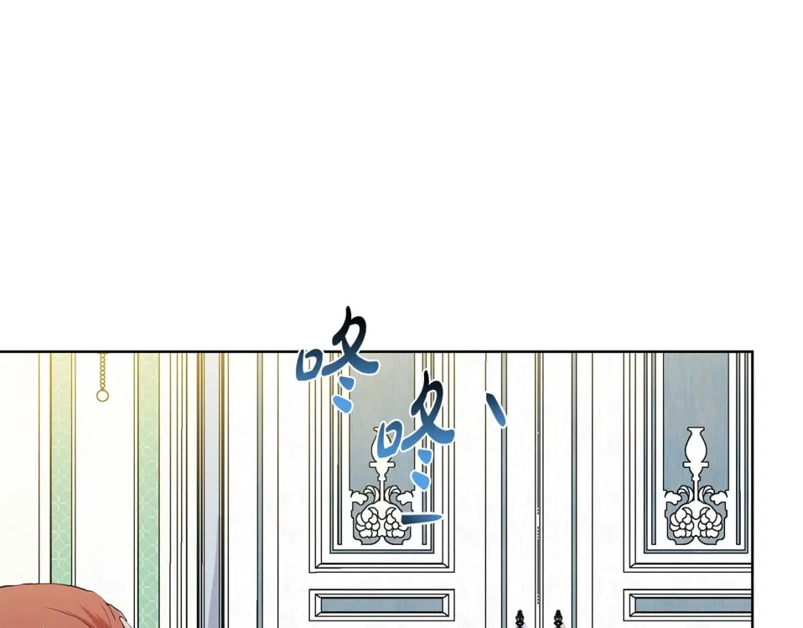 第56话 酒后吐真言 第44页