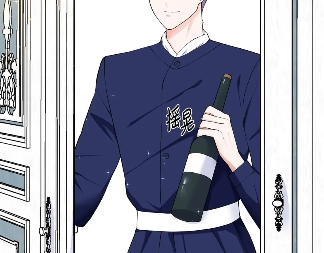 第56话 酒后吐真言 第46页