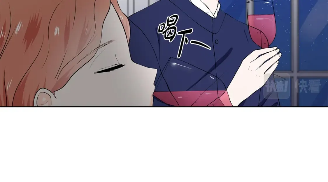 第56话 酒后吐真言 第53页