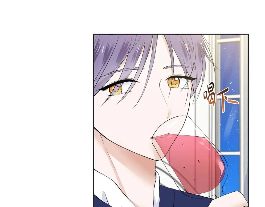 第56话 酒后吐真言 第54页
