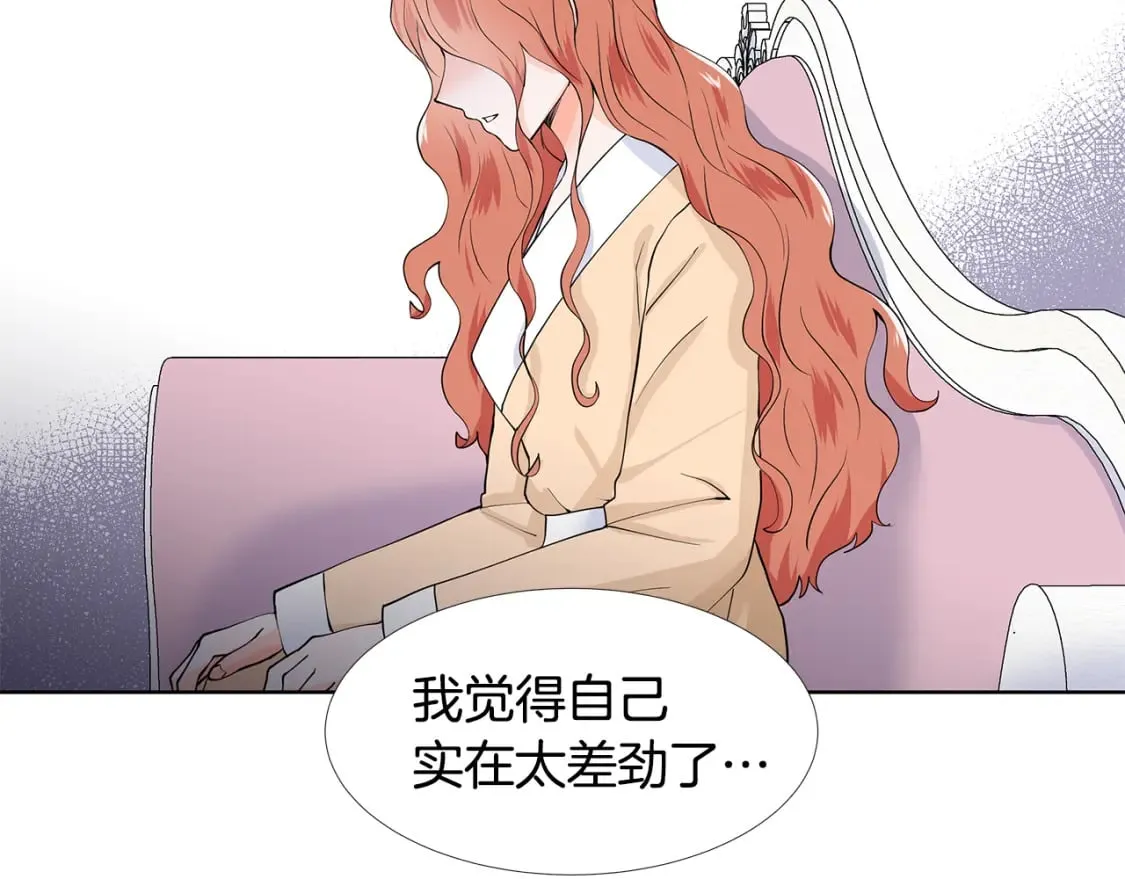 第56话 酒后吐真言 第61页
