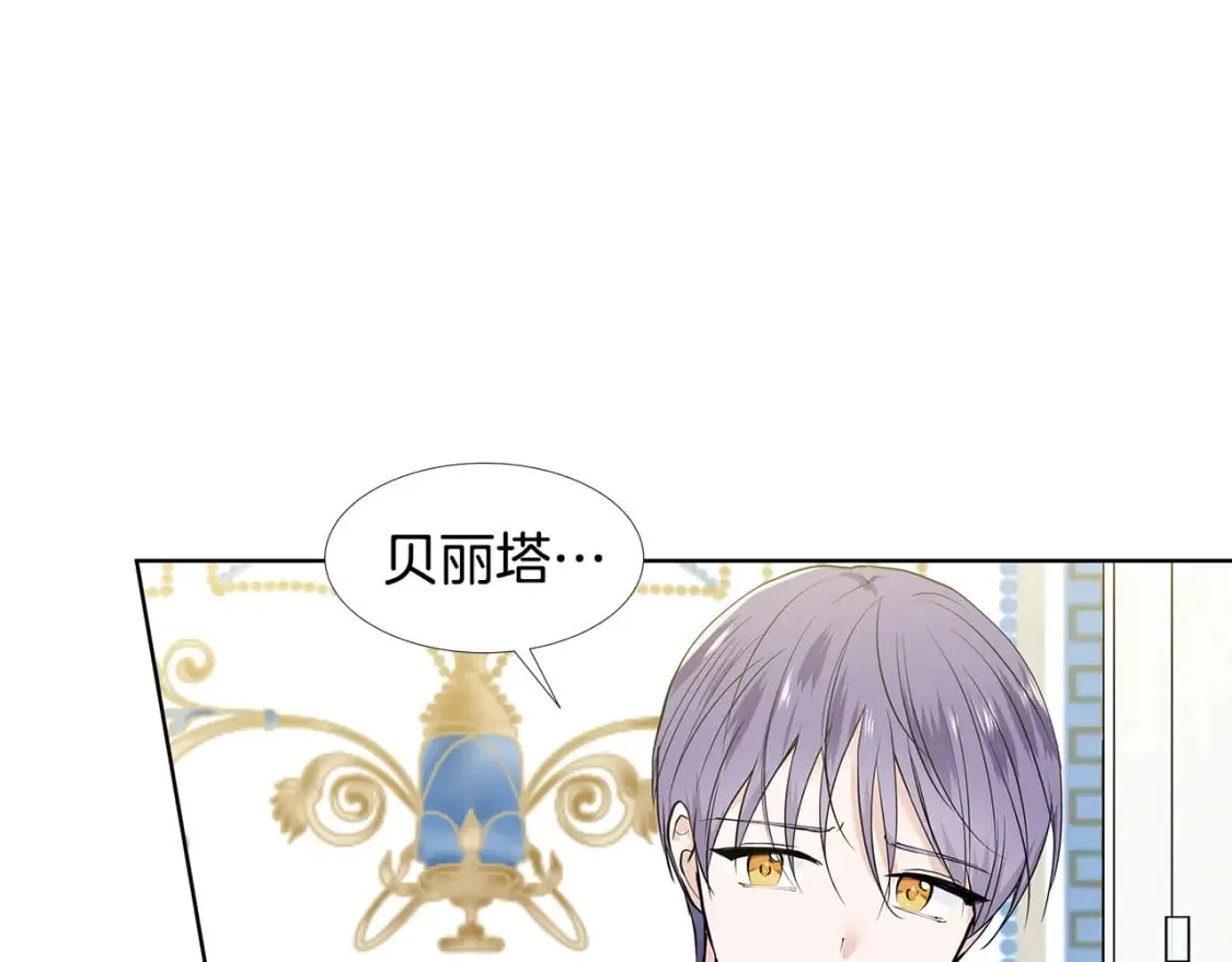 第56话 酒后吐真言 第62页