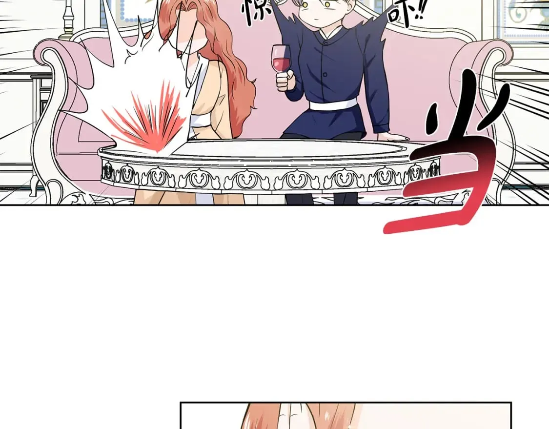 第56话 酒后吐真言 第64页