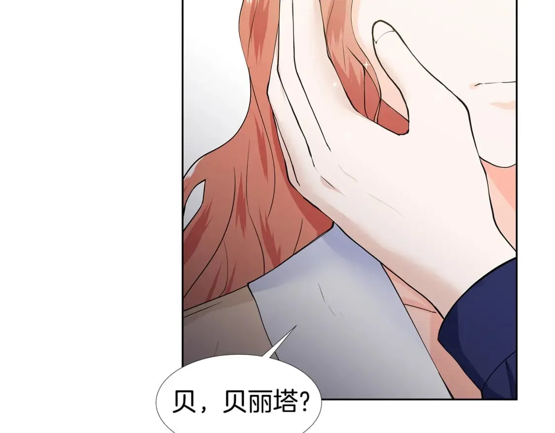 第56话 酒后吐真言 第65页