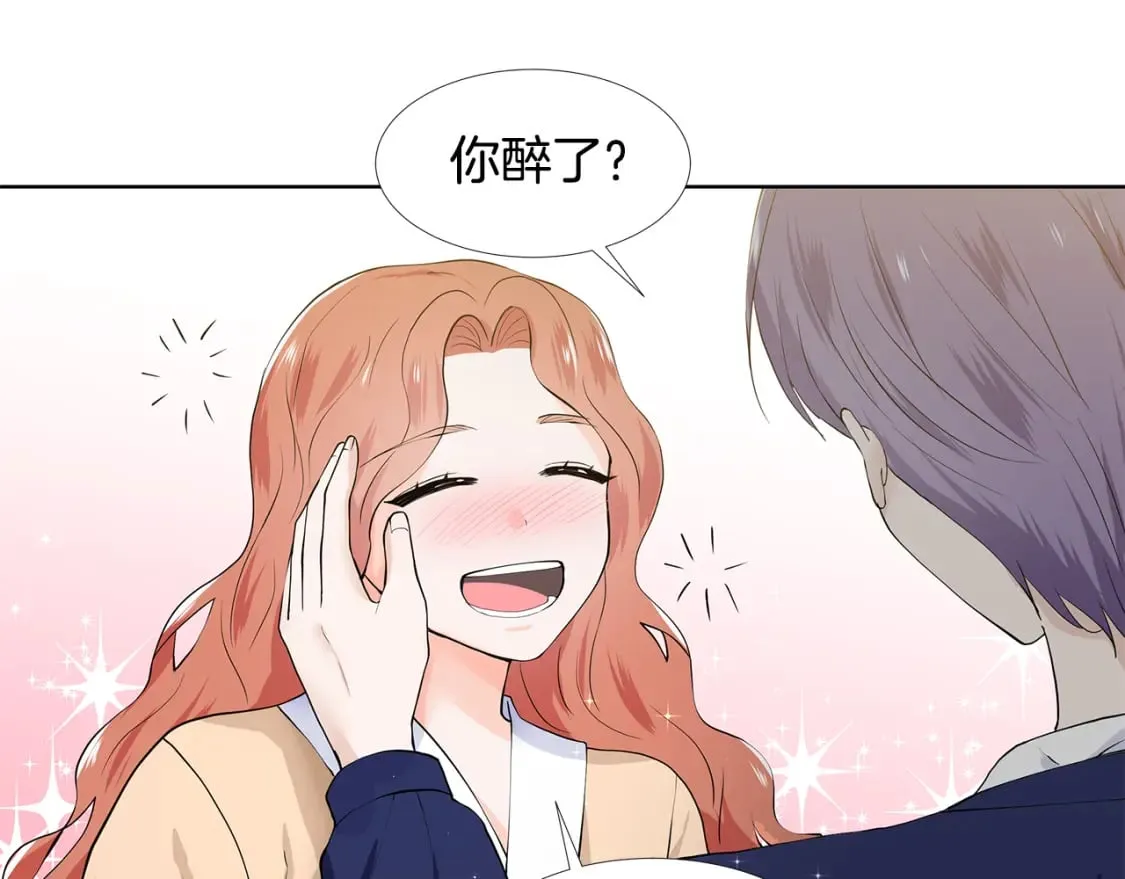第56话 酒后吐真言 第67页