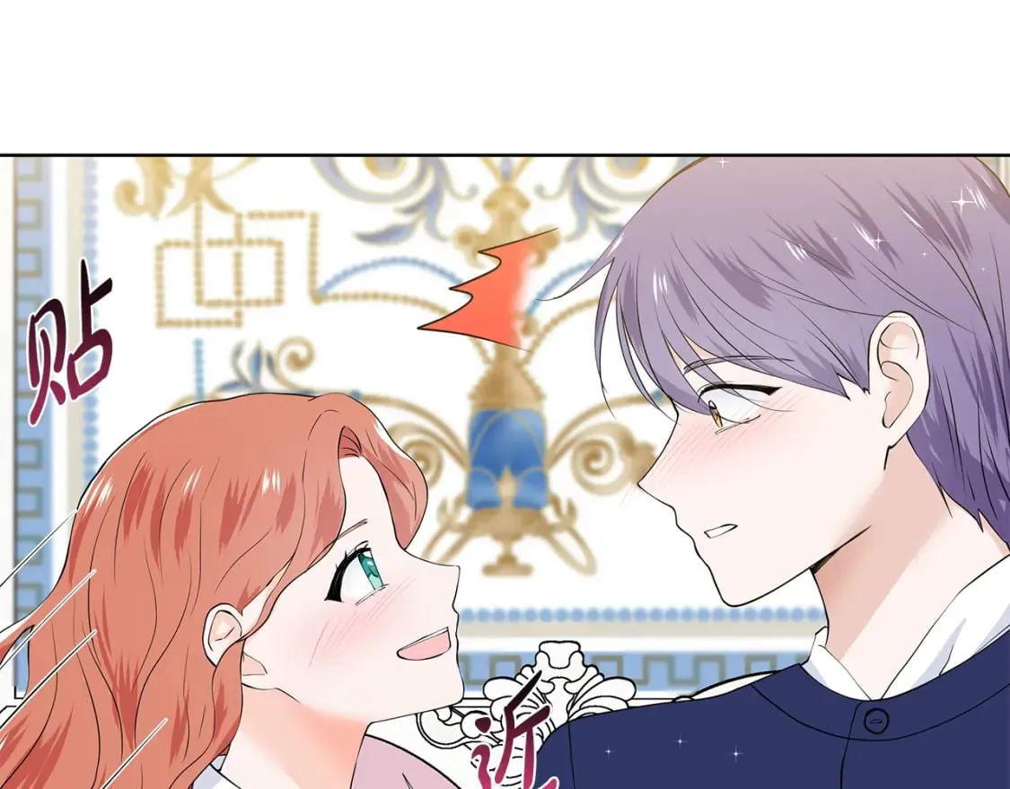 第56话 酒后吐真言 第72页