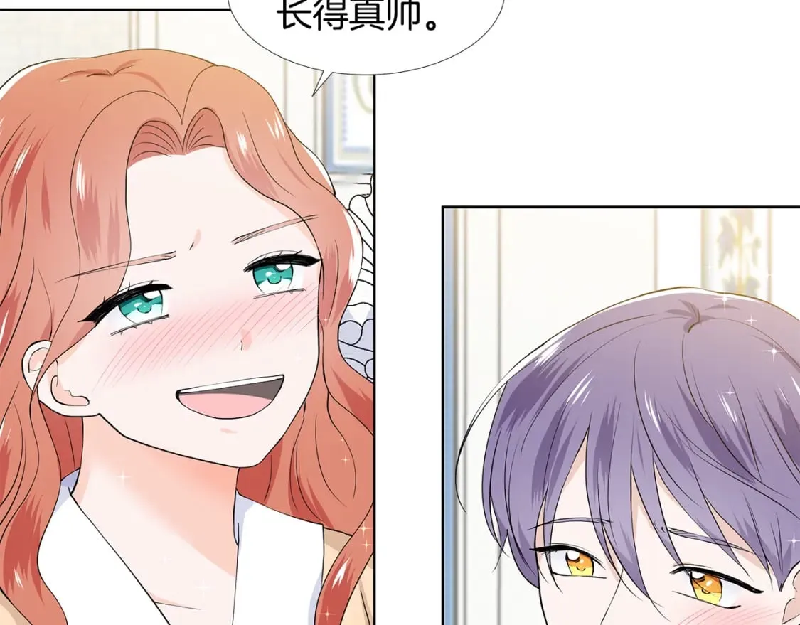 第56话 酒后吐真言 第74页