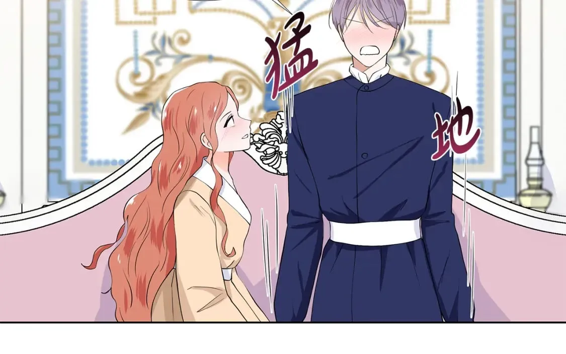 第56话 酒后吐真言 第79页