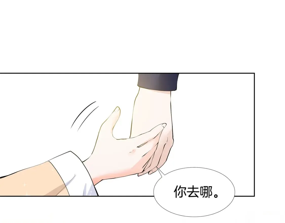 第56话 酒后吐真言 第80页