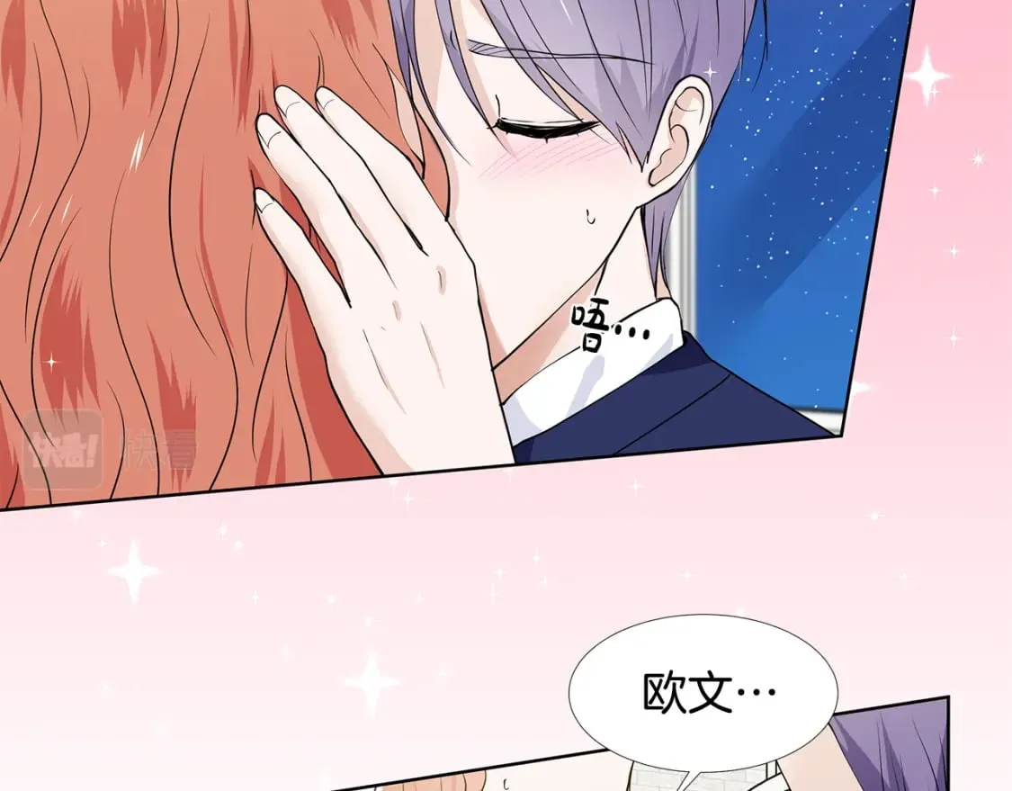 第56话 酒后吐真言 第87页