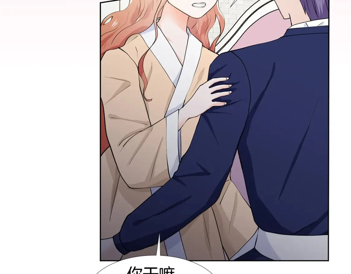 第56话 酒后吐真言 第88页