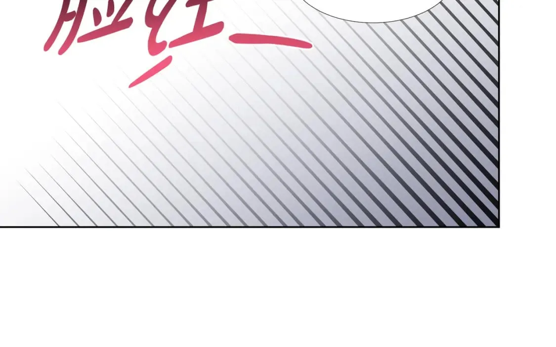 第56话 酒后吐真言 第92页