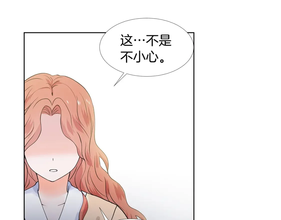 第57话 梦境 第1页