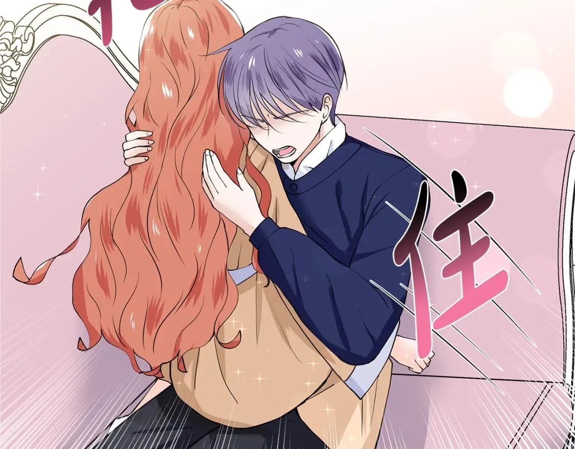 第57话 梦境 第4页