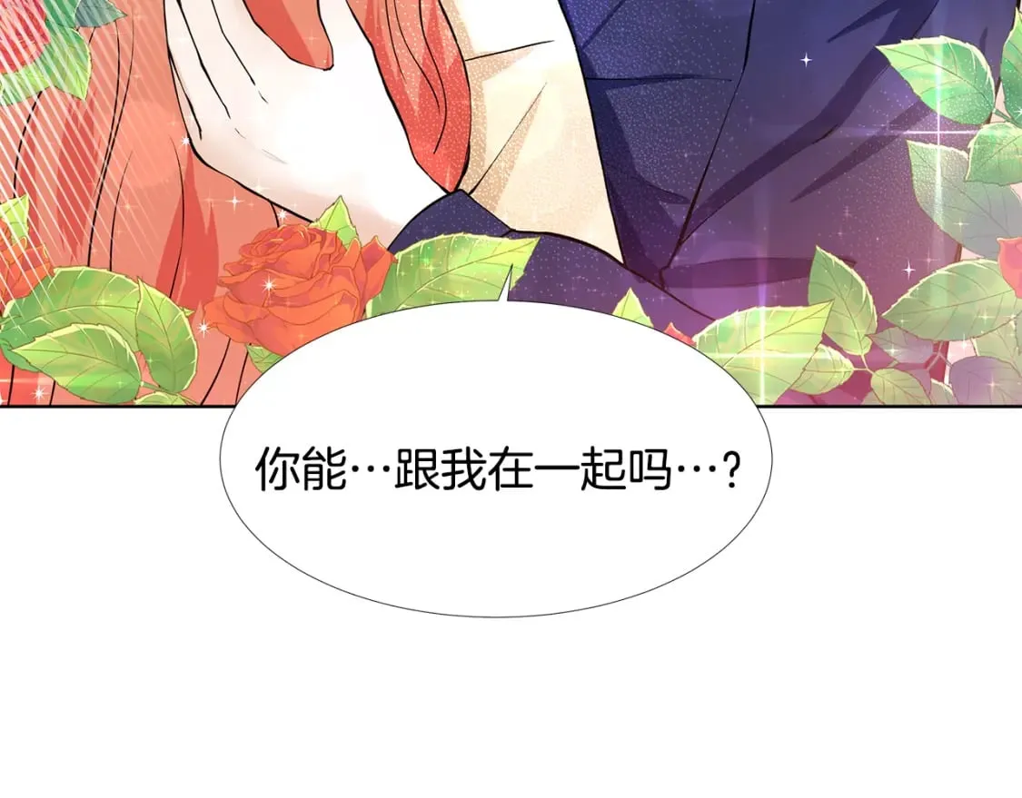 第57话 梦境 第7页