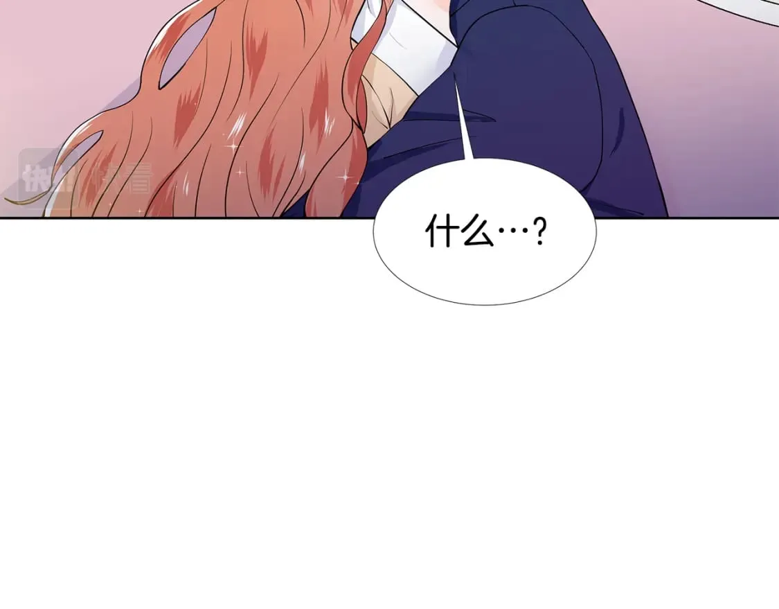第57话 梦境 第16页