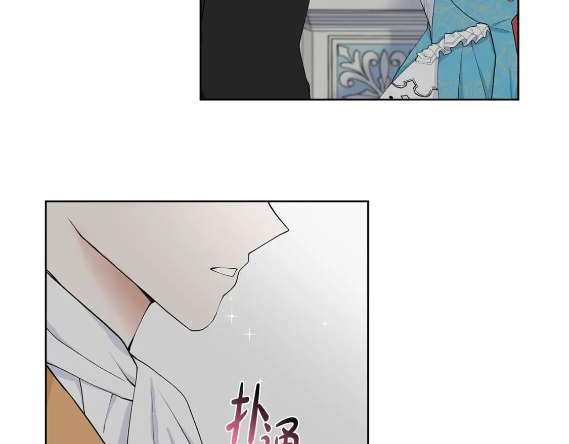 第57话 梦境 第20页