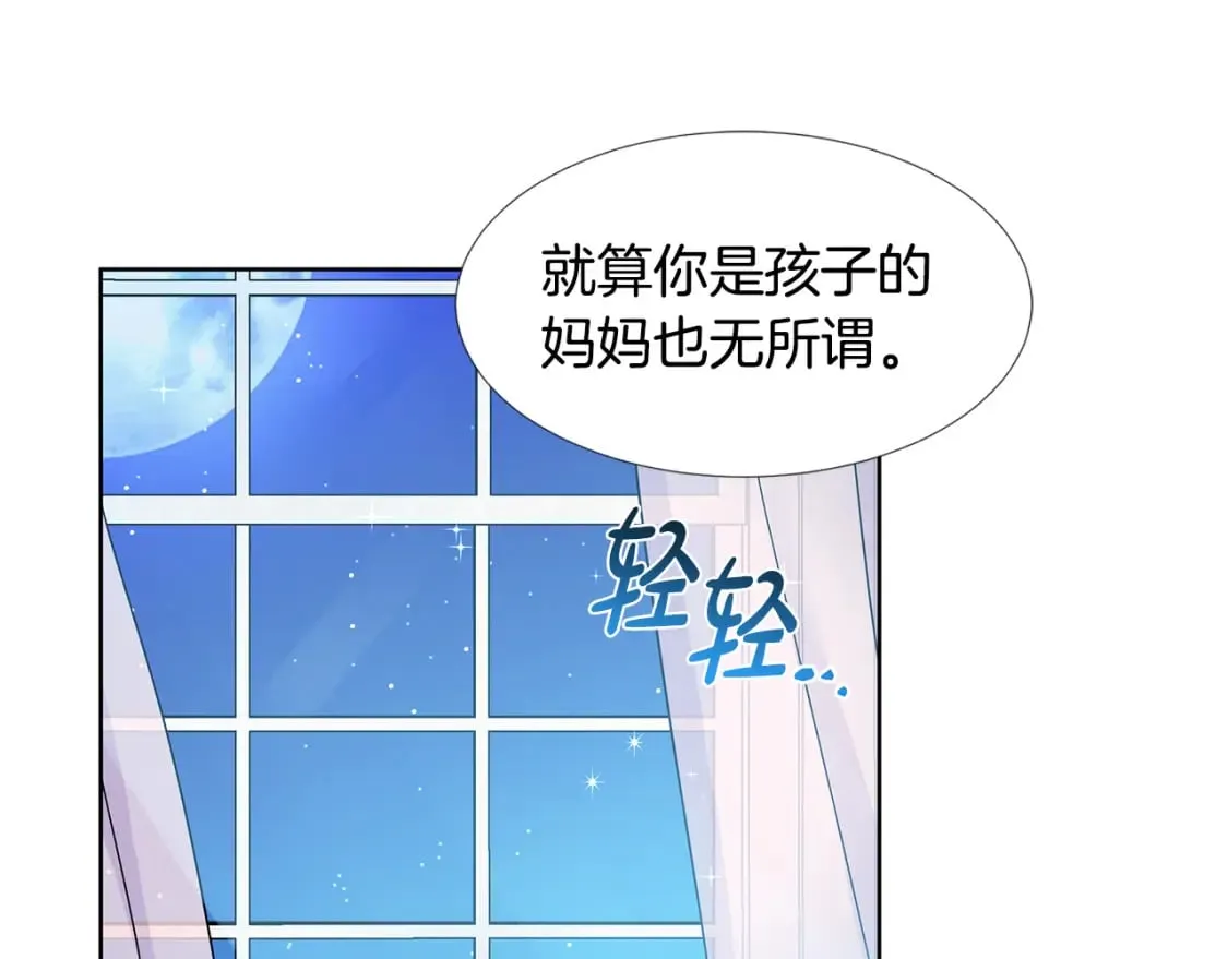 第57话 梦境 第34页