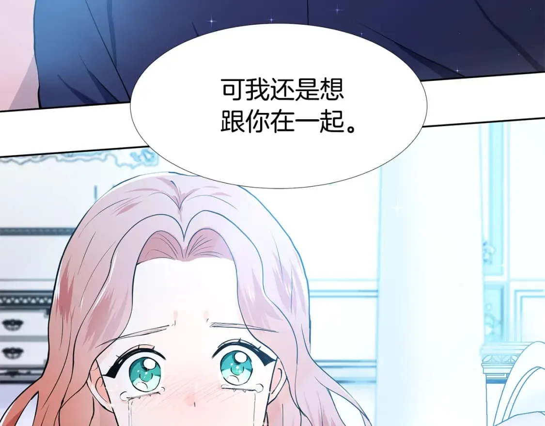 第57话 梦境 第42页