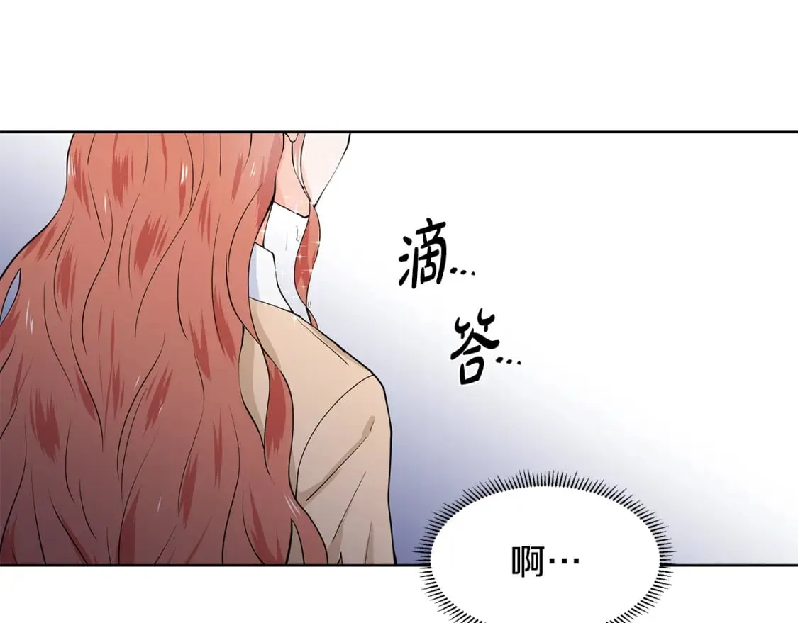 第57话 梦境 第45页