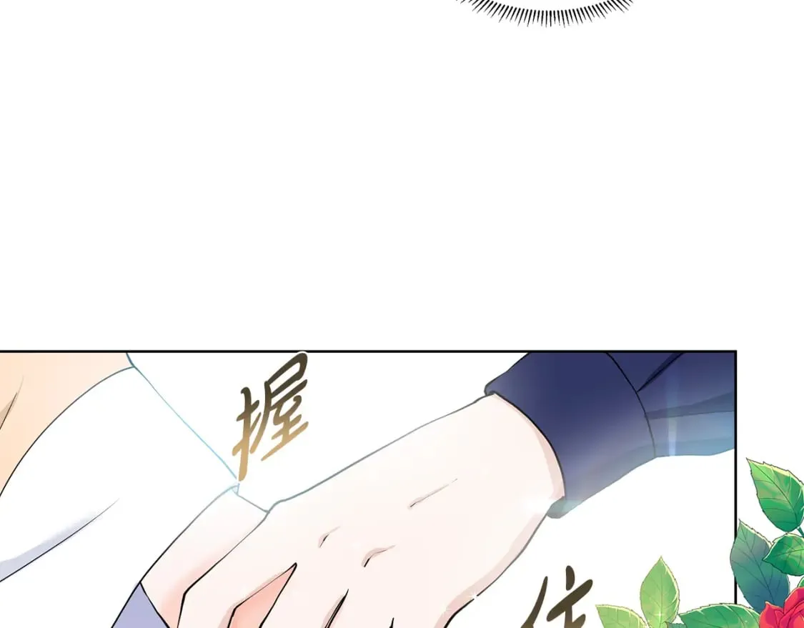 第57话 梦境 第46页