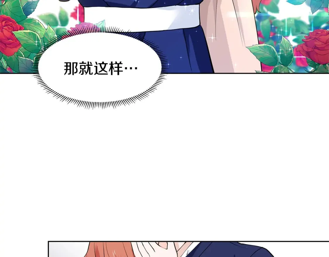 第57话 梦境 第51页
