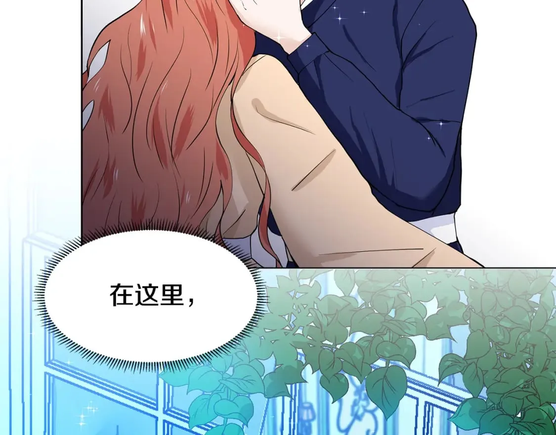 第57话 梦境 第52页
