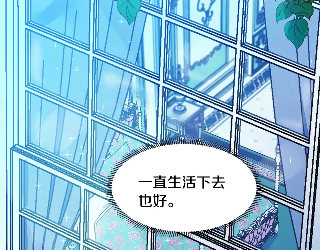 第57话 梦境 第53页