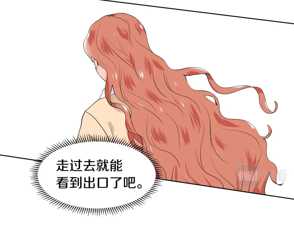 第57话 梦境 第62页
