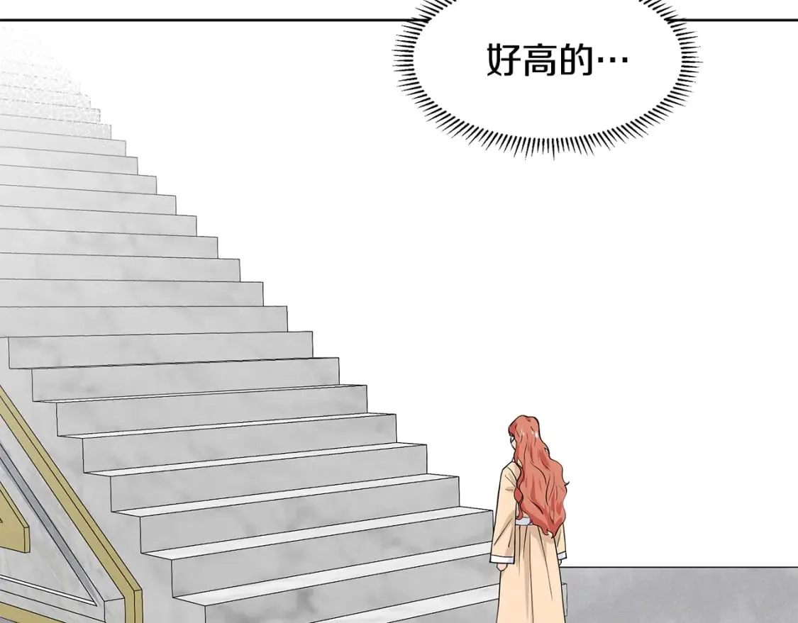 第57话 梦境 第65页