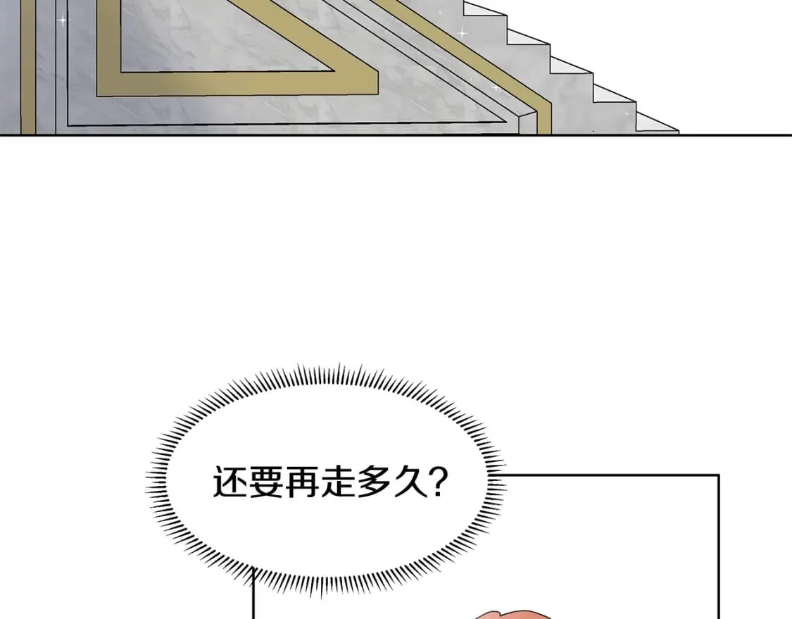 第57话 梦境 第72页