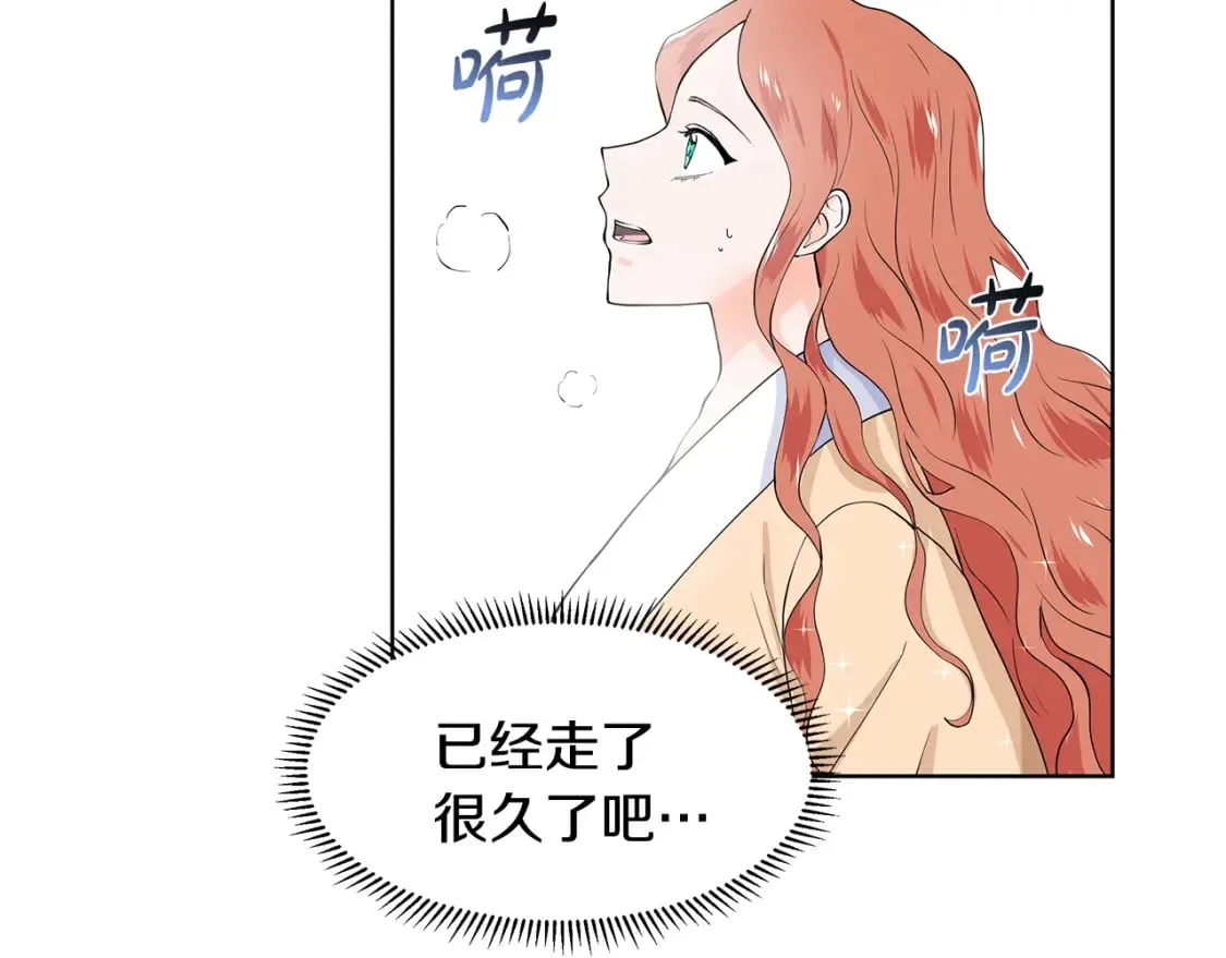 第57话 梦境 第73页